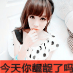 纠缠不休;<em>恶魔王子</em>的霸道公主,纠缠不休;<em>恶魔王</em>